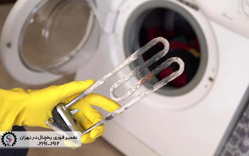 علت خرابی المنت ماشین لباسشویی