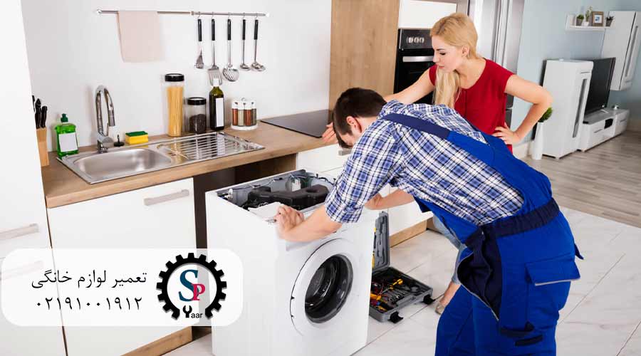 از-بین-بردن-ارتعاش-اضافی-در-ماشین-لباسشویی