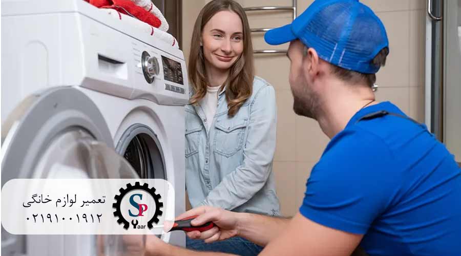 تعمیر-ماشین-لباسشویی-در-قسمت-میکروسوئیچ-درب