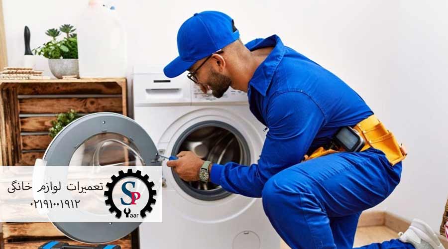 چطور-بفهمیم-المنت-ماشین-لباسشویی-خراب-است؟