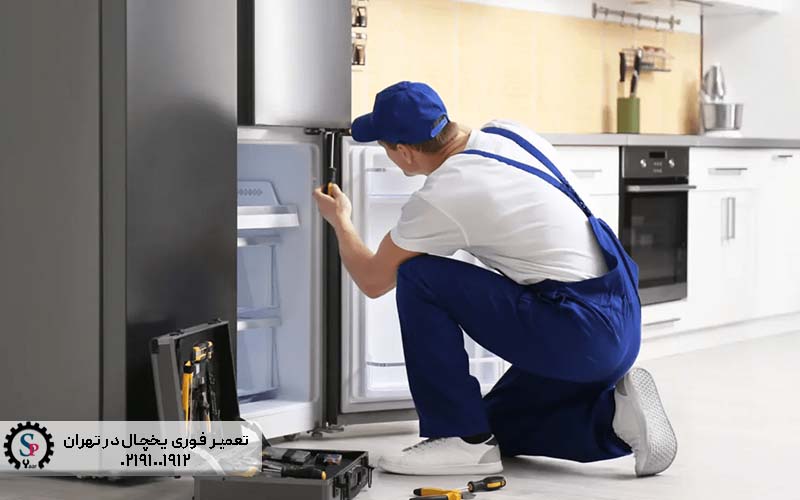 نمایندگی تعمیر یخچال کلور