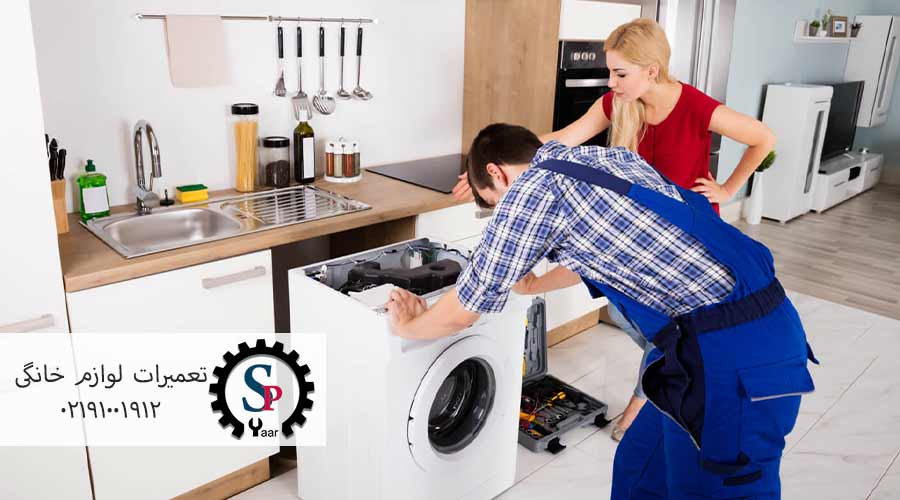 افزایش-عمر-لباسشویی-جنرال-تکنیک