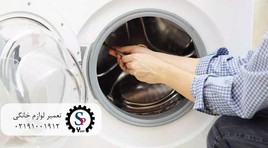 تعمیر-لباسشویی-پاناسونیک