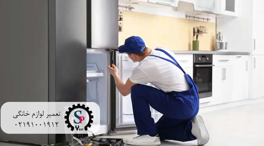 تعمیر-یخچال-التتو