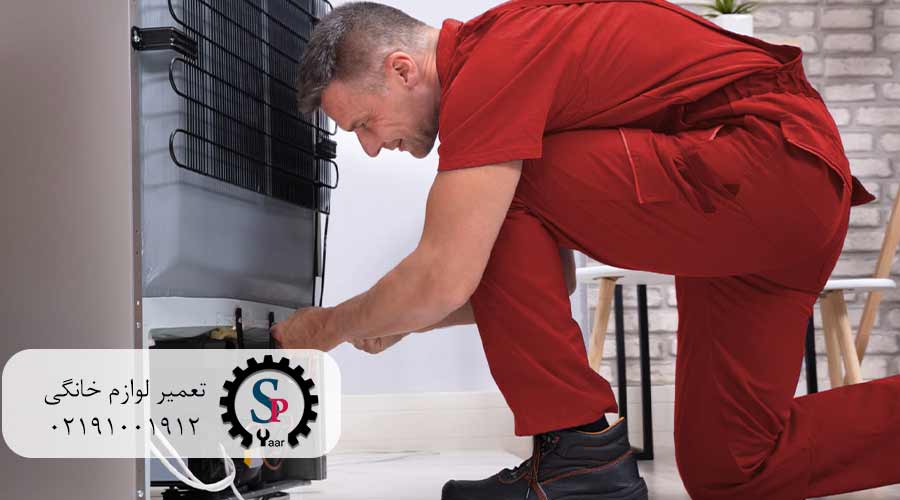 تعمیر-یخچال-هایر