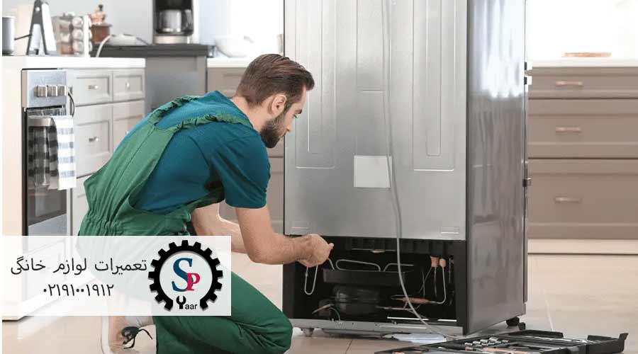 تعمیرکار-یخچال-در-ظفر