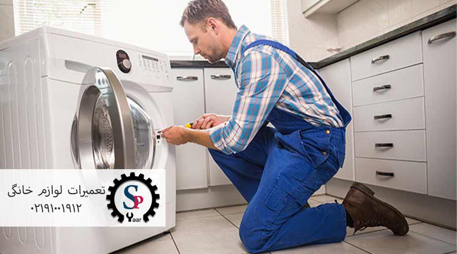 مشکلات-لباسشویی-جنرال-تکنیک