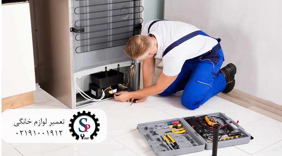 نمایندگی-تعمیر-یخچال-تکنوهاوس