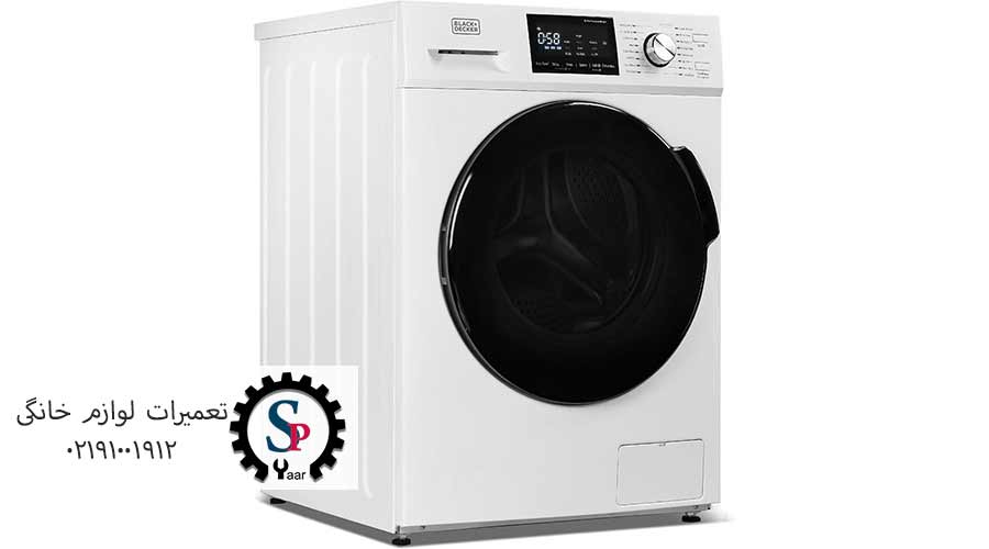 نمایندگی-لباسشویی-بلک-اند-دکر