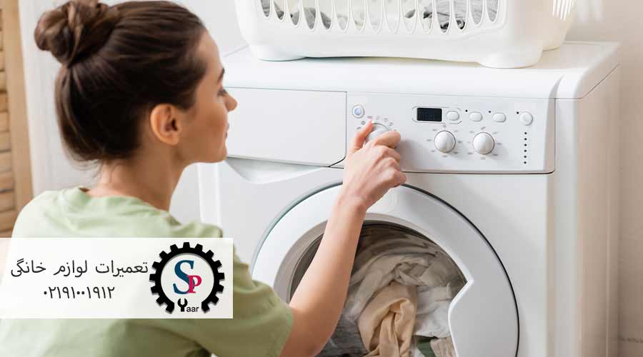 نمایندگی-لباسشویی-جنرال-تکنیک