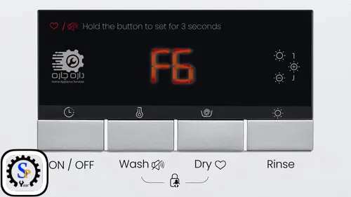 ارور F6 ماشین لباسشویی آریستون