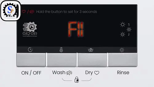 ارور ماشین لباسشویی آریستون