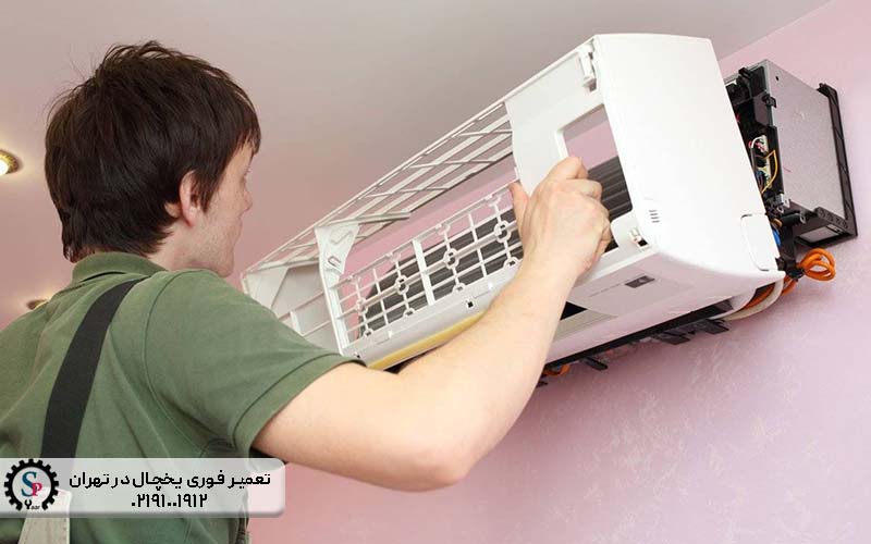 تعمیر کولر گازی پاناسونیک