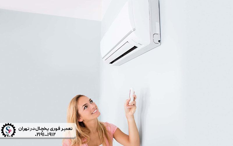 تعمیر کولر گازی ال جی