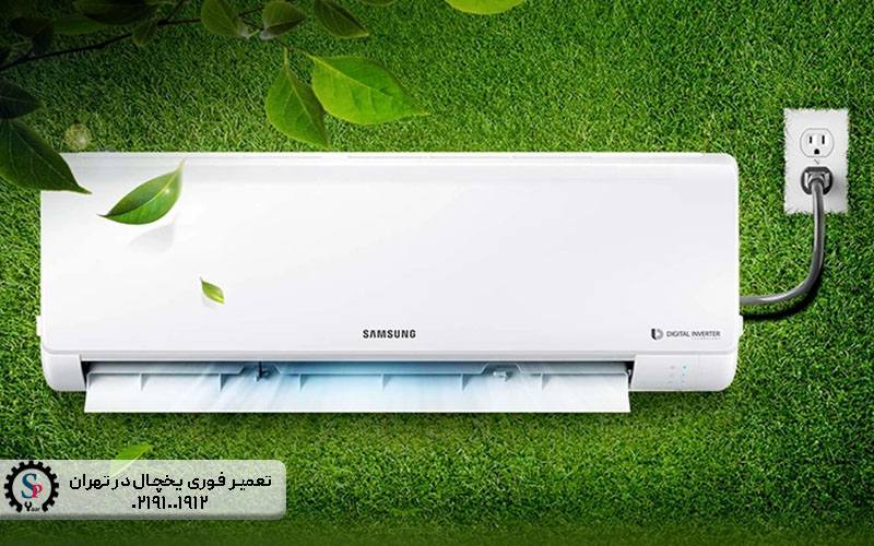 تعمیر کولر گازی ال جی