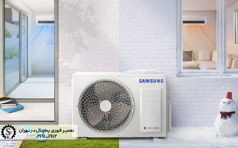 تعمیر کولر گازی ال جی