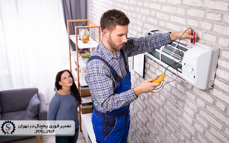 تعمیر کولر گازی ال جی