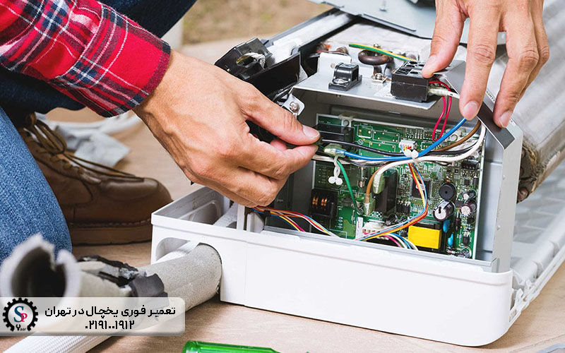 تعمیر کولر گازی ال جی