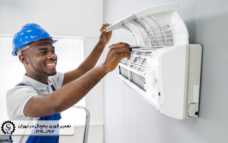 تعمیر کولر گازی ال جی