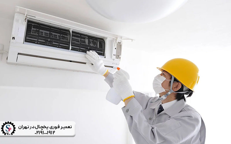 تعمیر کولر گازی ال جی