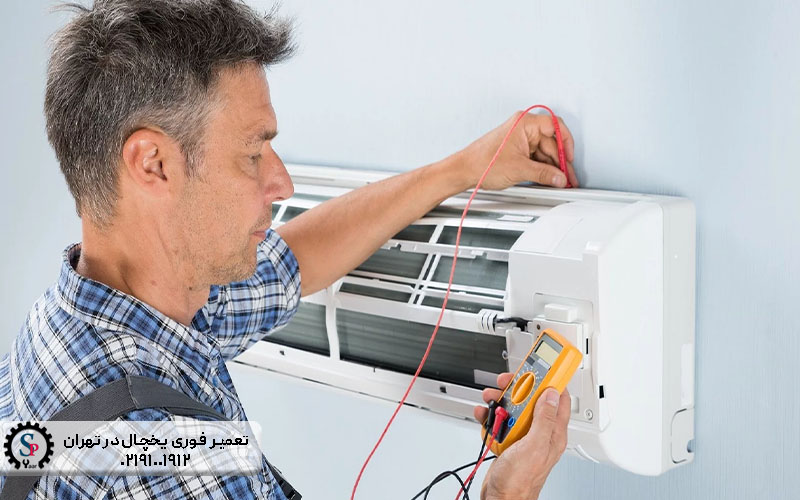 تعمیر کولر گازی ال جی