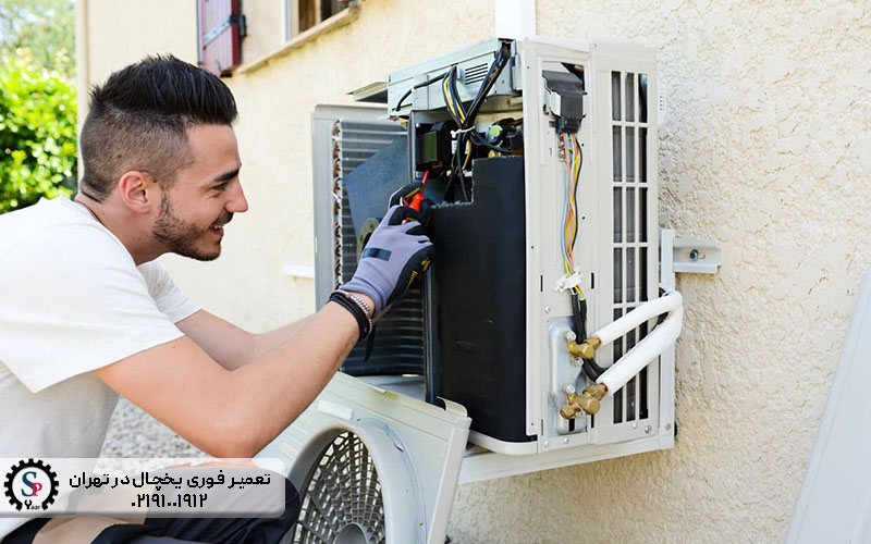 تعمیر کولر گازی ال جی