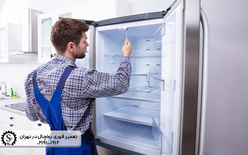 تعمیر یخچال بیشل