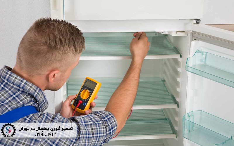 تعمیر یخچال بیشل