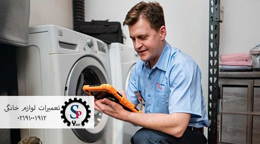 دلیل-صدای-غیر-عادی-از-ماشین-لباسشویی-پاکشوما