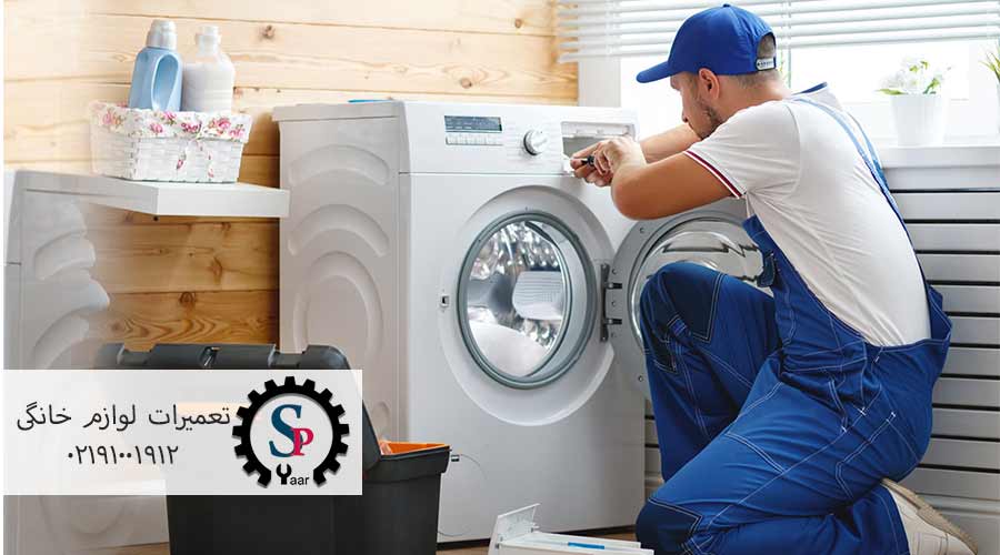 نحوه-نصب-و-راه-اندازی-لباسشویی-پاکشوما