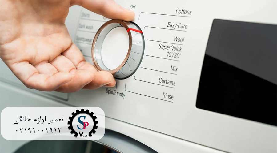 دکمه‌ها-و-تنظیمات-لباسشویی-کندی