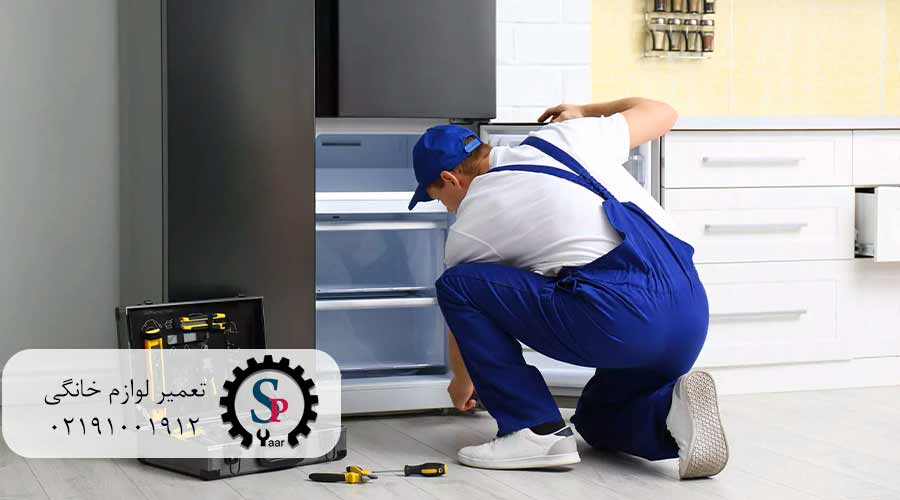 تعمیرات-یخچال-بلومبرگ-در-شریعتی