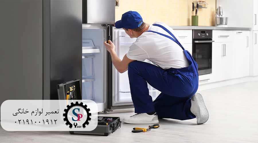 خدمات-تخصصی-تعمیر-یخچال-بلومبرگ-در-نیاوران