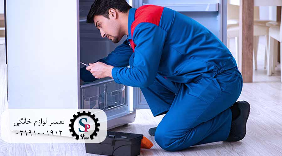 نمایندگی-تعمیرات-یخچال-اسنوا-در-قیطریه