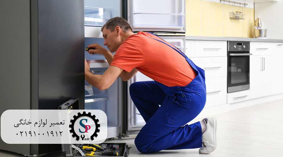 نمایندگی-یخچال-بلومبرگ