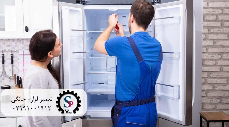 هزینه-تعمیر-یخچال-بلومبرگ-در-نیاوران