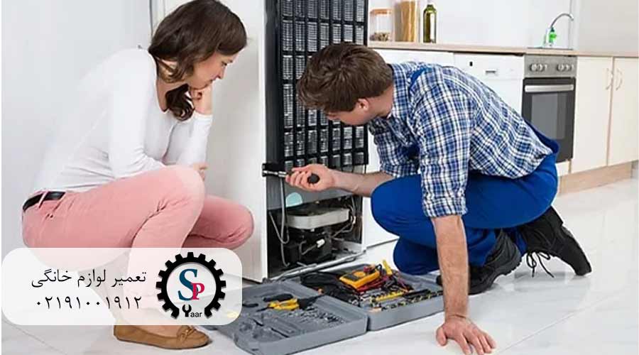 تعمیرات-یخچال-اسنوا-در-سعادت-آباد