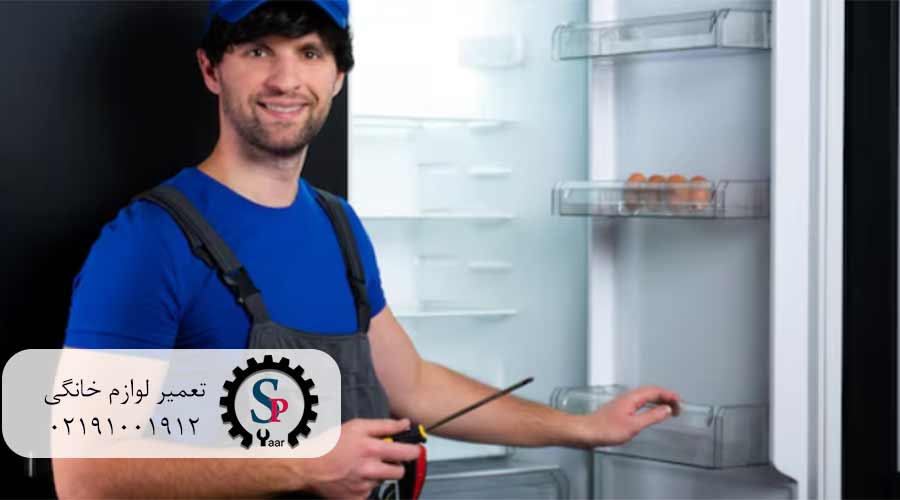 تعمیرکار-یخچال-اسنوا-در-سعادت-آباد