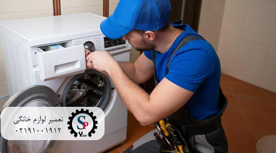 نمایندگی-لباسشویی-ال-جی-در-زعفرانیه