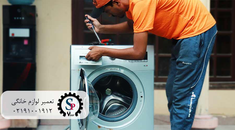 نمایندگی-لباسشویی-ال-جی-در-نیاوران
