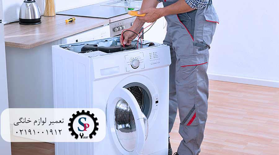 تعمیرات-لباسشویی-آاگ-در-زعفرانیه