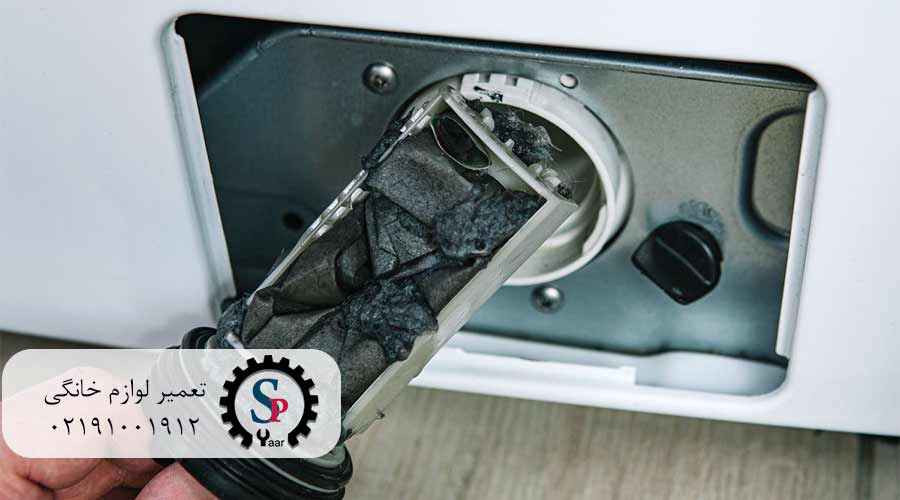 روش-مرحله-به-مرحله-تمیز-کردن-فیلتر-لباسشویی-ال-جی