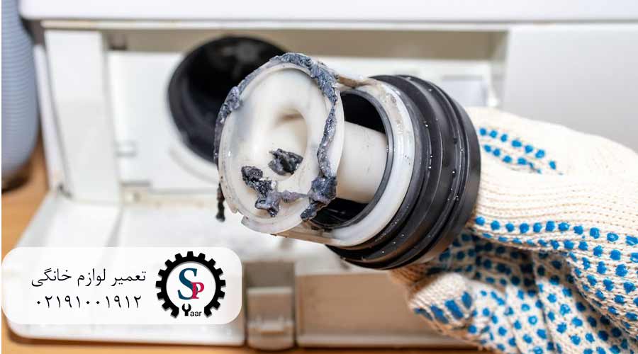 مراحل-تمیز-کردن-فیلتر-پمپ-تخلیه-لباسشویی-ال‌جی