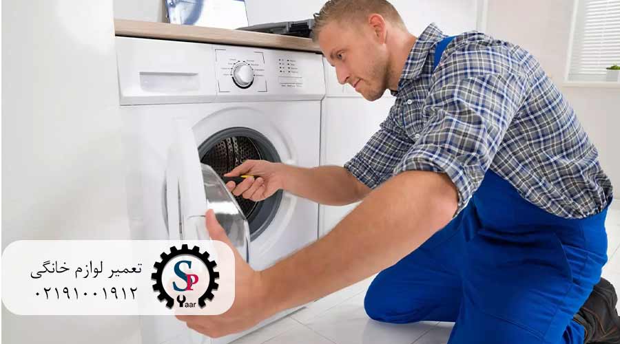 نمایندگی-لباسشویی-آاگ-در-زعفرانیه-اسپی-یار
