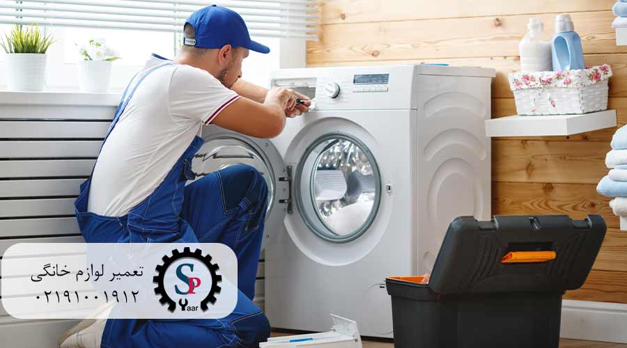 نمایندگی-لباسشویی-آاگ-در-زعفرانیه