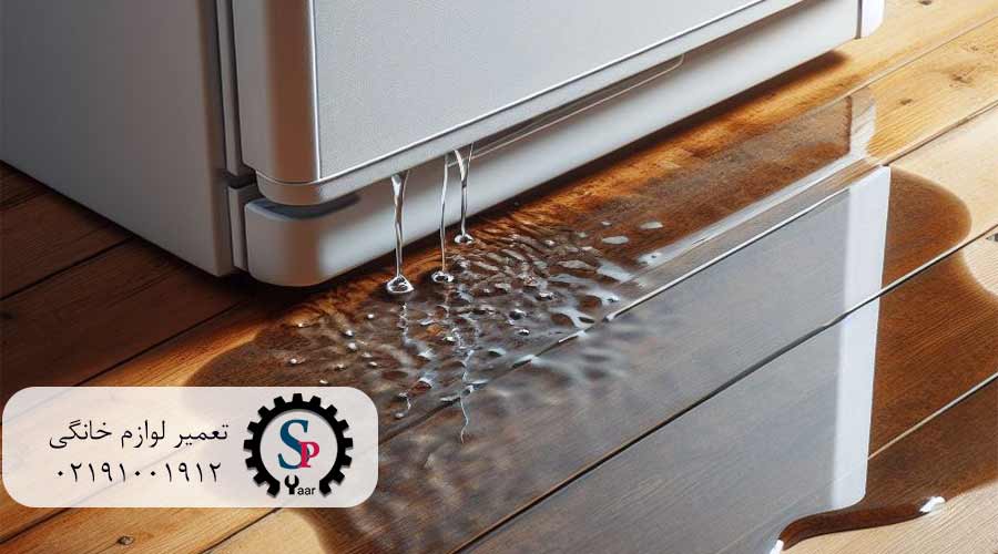 علت-آب-دادن-یخچال-فریزر-اسنوا-از-زیر