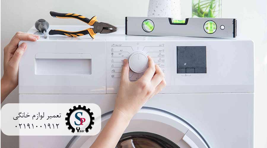راهنمای-تنظیمات-صفحه-کنترل-و-دکمه‌های-لباسشویی-حایر