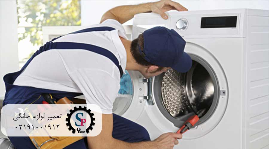 راهنمای-ماشین-لباسشویی-حایر-5-کیلویی-قدیمی