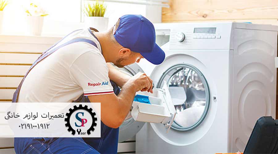 راهنمای-کامل-برنامه-های-شستشوی-ماشین-لباسشویی-ارج-4224