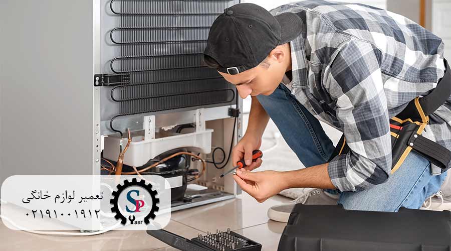 روش-تعمیر-فن-یخچال-الکترواستیل